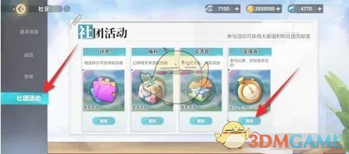 乒乓双子星