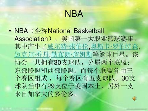 都将成为他