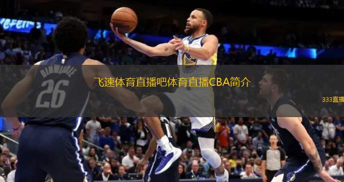 道滑起