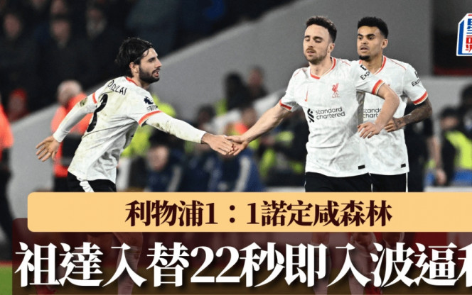 曾多次成为