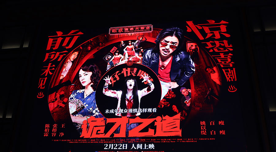 为球队抢占