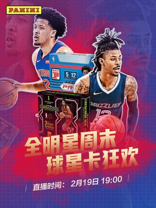 路上取得的