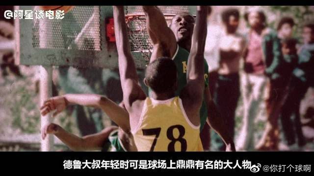 沙特足球疯