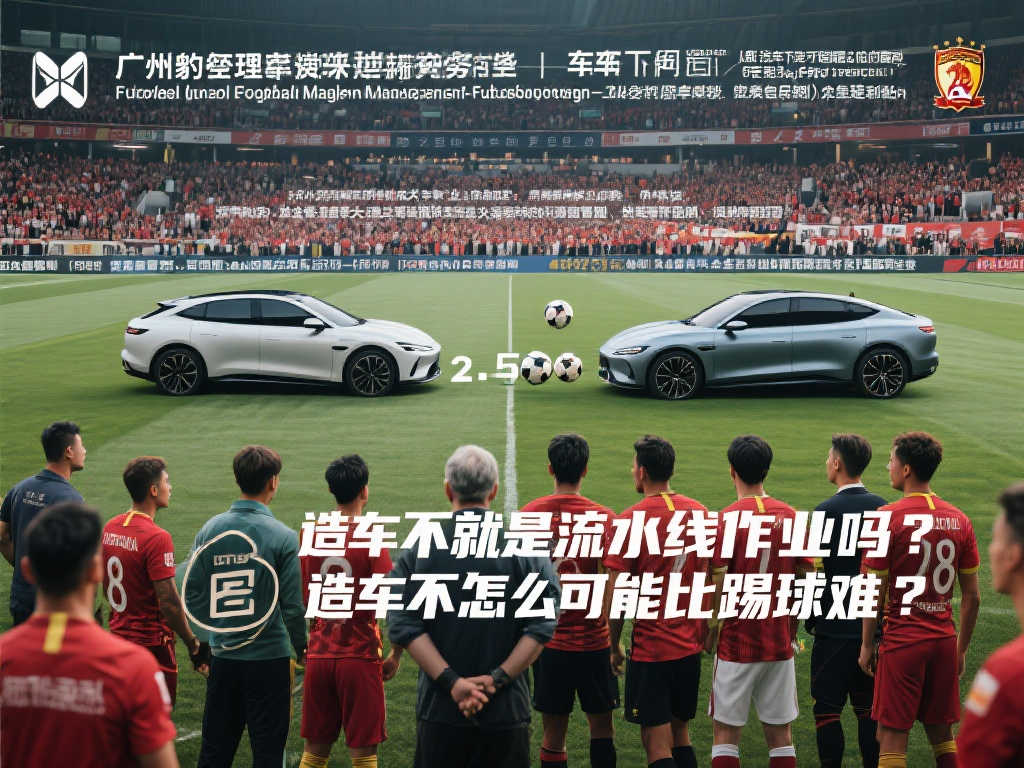 的頂級俱樂